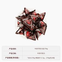 移动端:m&m's 花生牛奶巧克力豆