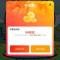 容声冰箱冷柜京自会员页-赢爆款平嵌冰箱