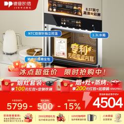 德普 凯信（Depelec）高定TD55M无缝陶瓷内胆蒸烤箱一体机8.57寸彩膜屏500 云菜谱玻璃纤
