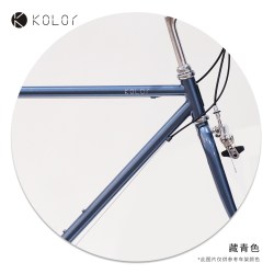 kolor KC24S/KR201S/KR202S 复古城市通勤公路车