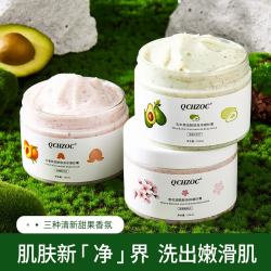 QCHZOC 烟酰胺净肤焕亮肌肤保湿滋润男女身体磨砂膏 （250g樱花+250g乳木果+250g水蜜桃）