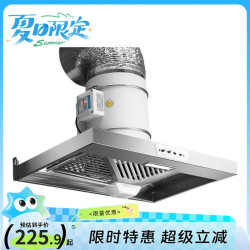 泓钧 出租房抽油烟机家用大吸力排气扇强力换气扇厨房拢烟式简易油烟机 6寸双速 1米套装