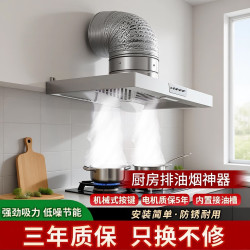 保力克 出租屋吸油烟机简易安装油烟机大吸力抽油烟机家用厨房强力排油烟机顶侧吸抽烟机新款排烟机 【标准款
