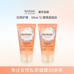 芳芯 英国芳芯femfresh洗护女性私处护理液私密洗护液日常600ml+150ml