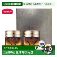 雅诗兰黛 小棕瓶眼霜 特润修护肌活精华眼霜 15ml
