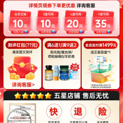 宝嘉力 液体钙D3K2镁三合一 15条/盒