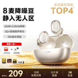 QCY A30 降噪 蓝牙耳机
