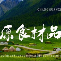 欢喜初见双人餐