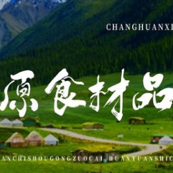 欢喜初见双人餐