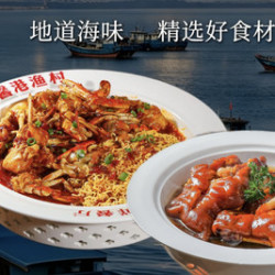 海鲜4-6人餐