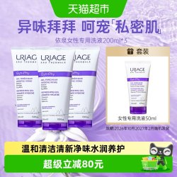 依泉 女性私密处洗液护理液温和清洁净味200ml*3