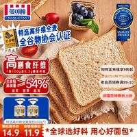 MANKATTAN 超醇吐司 全麦切片面包小面包片早餐食品速食懒人成人儿童三明治 高纤维全麦400g*2袋