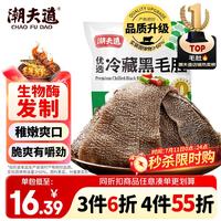 潮夫道 毛肚 250g