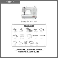 Butterfly 2219A/A19SE 家用电动多功能台式缝纫机 新款 19种线迹 自动穿线