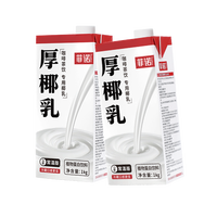 移动端：菲诺 厚椰乳 植物蛋白饮料 1kg*2盒