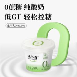 Davinci 纯酸奶 原味 135g*6杯 无蔗糖