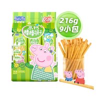 移动端、88VIP：亿智 小猪佩奇高钙蔬菜棒棒饼儿童手指饼干宝宝幼儿园零食独立小包