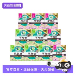 乐而雅 花王乐而雅零触感日用卫生巾超薄透气组合80片柔软姨妈巾