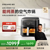 追觅 F60 上下双热源 7L 黑色 空气炸锅