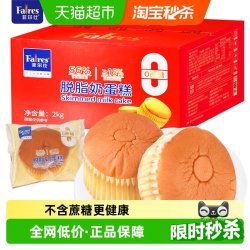 菲尔仕 牛乳小口面包黄油蛋奶手撕面包软面包早餐代餐蛋糕点400g整箱