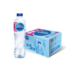 青啤优活 纯净水 550ml*24瓶