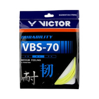 VICTOR/威克多 VBS-70 羽毛球拍线 高弹控制 耐用型 黄色 3条装
