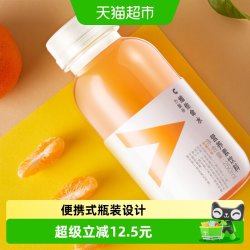 农夫山泉 力量帝维他命水 柑橘风味 250ml*12瓶