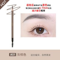移动端、88VIP：橘朵 柔焦雾感塑型眉笔 #01灰棕 1.8g