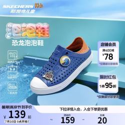 斯凯奇 儿童凉鞋夏季男童一脚蹬洞洞休闲鞋轻质沙滩鞋406811L 蓝色/橘色/BLOR 35