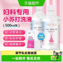 海氏海诺 小苏打洗液酸氢钠抑菌洗液妇科女性专用阴道私处冲洗液