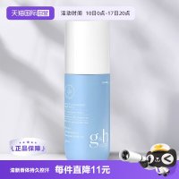 移动端：安利 走珠止汗露