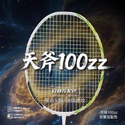 YONEX AX天斧100ZZVA正品YY专业进攻羽毛球拍安塞龙配色4U5海外版