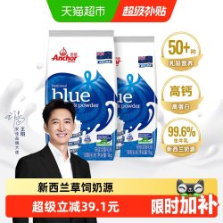安佳 全脂奶粉 1kg*2袋 高钙