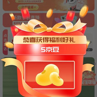 京东 关注手机直营5京豆