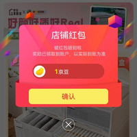 京东 稻草熊关注1京豆