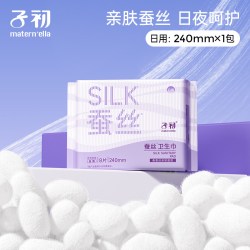 子初 益生菌安睡裤粘贴式孕产妇专用卫生巾姨妈巾晚安裤产后女经期