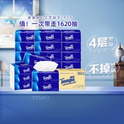 得宝 经典无香软抽卫生纸 4层90抽18包(160*195mm)