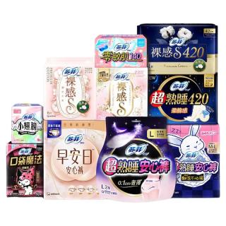 苏菲 轻薄透气日夜用卫生巾全周期组合店