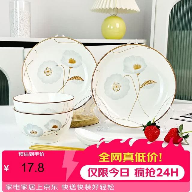 肃匠 碗具套装釉下彩陶瓷碗 8件套