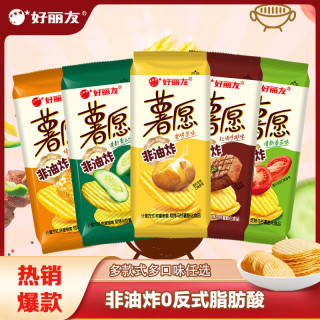 好丽友 薯愿薯片零食成人儿童休闲零食非油炸膨化食品宿舍办公室小零食 清新番茄味
