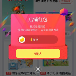 京东 关注千玺图书1京豆