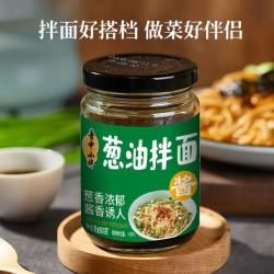葱油拌面酱 150g*2瓶