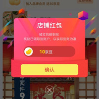 京东 关注入会出前一丁40京豆
