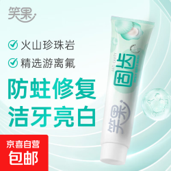 舒客笑果 密泡去渍牙膏 210g