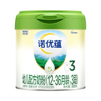 Nutrilon 诺优能 诺优蕴系列 婴幼儿奶粉 3段 300g