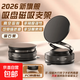 2026新款真空滴胶吸盘磁吸手机支架