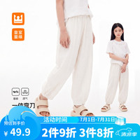 皇室童缘 女童活力弯刀裤夏款童装简约休闲长裤中大童 米白 160