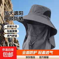 夏季防晒遮阳帽 1件