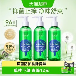ZIAJA 蒲公英私处护理液温和清洁洗护液女性祛异味私密
