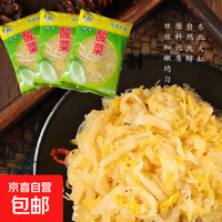 北方酸菜丝正宗 500g*4袋